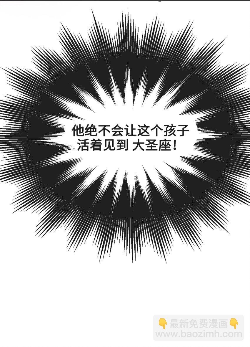 016 血脉觉醒度