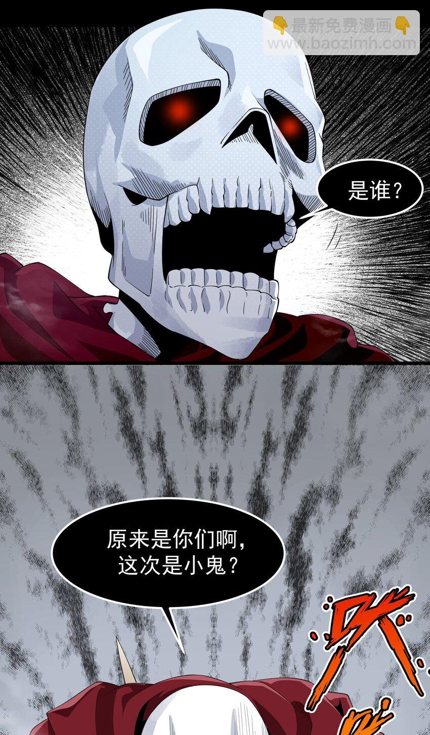 016 血脉觉醒度
