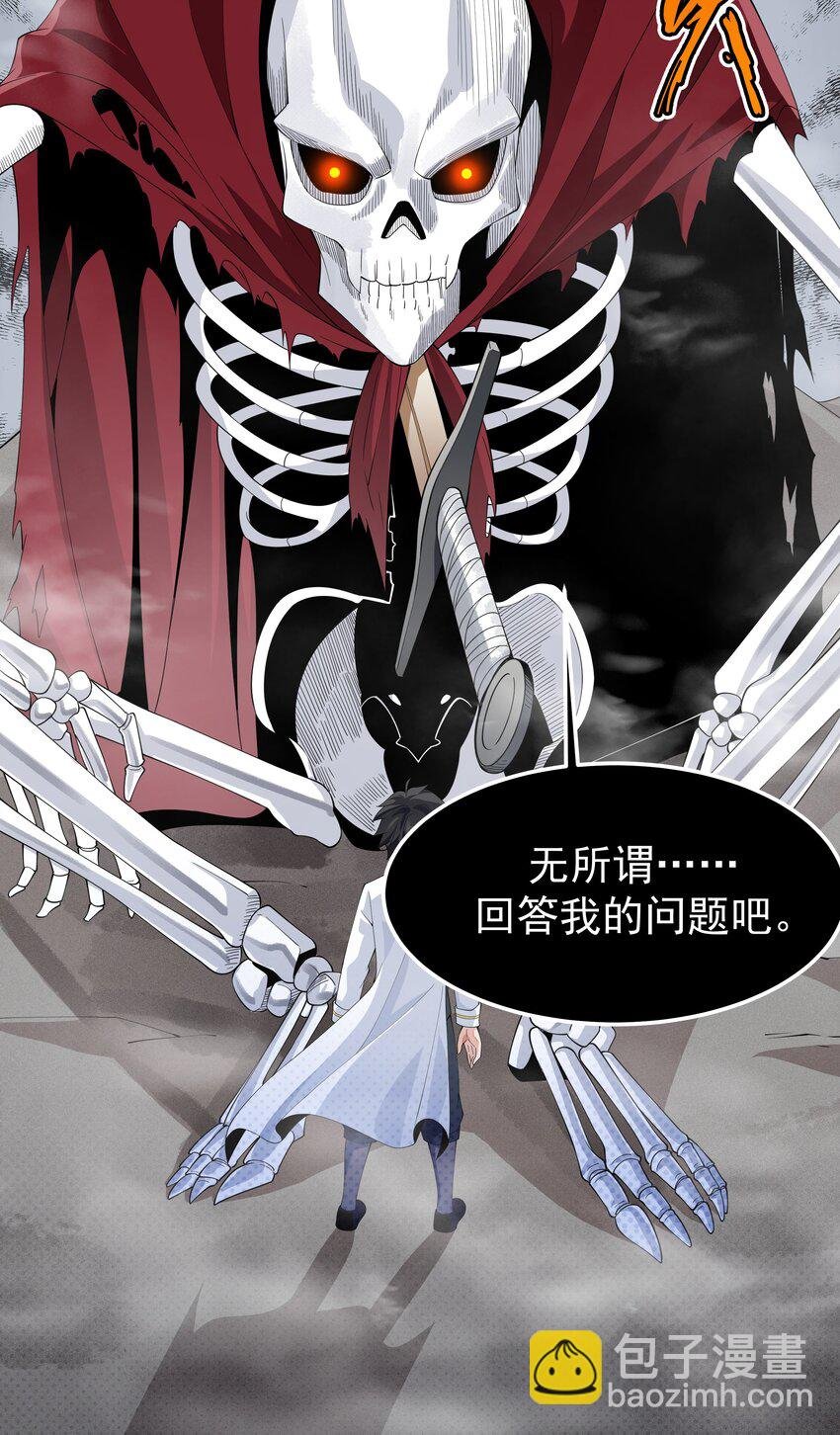 016 血脉觉醒度