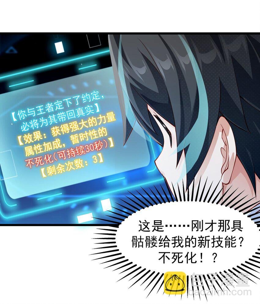 016 血脉觉醒度