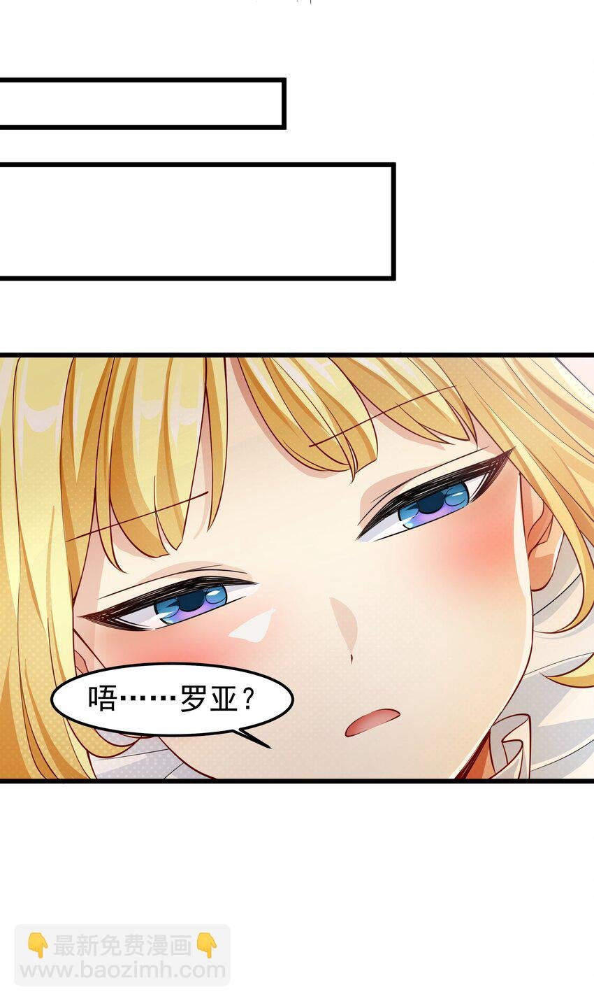 016 血脉觉醒度