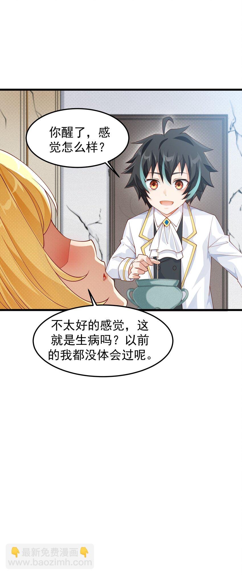 016 血脉觉醒度