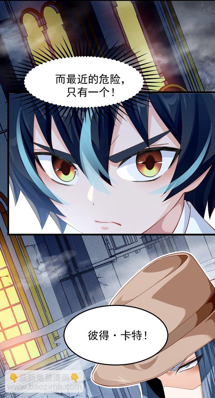 016 血脉觉醒度