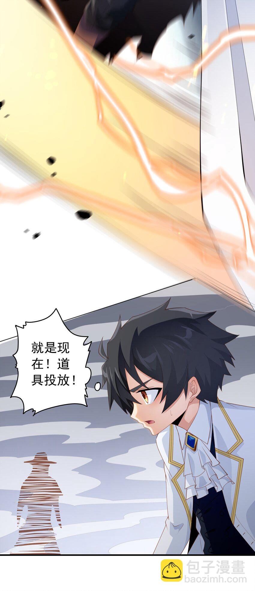 017 少爷，无处可逃！