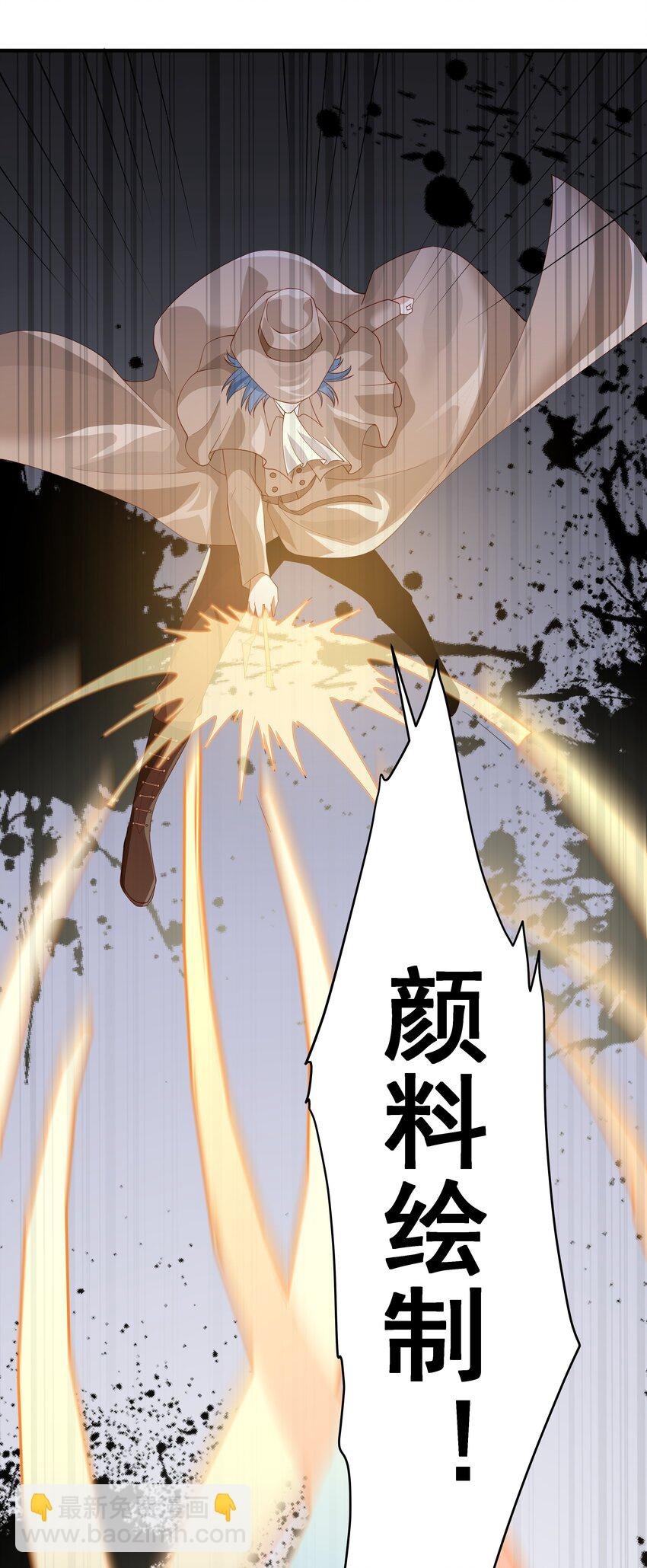 017 少爷，无处可逃！