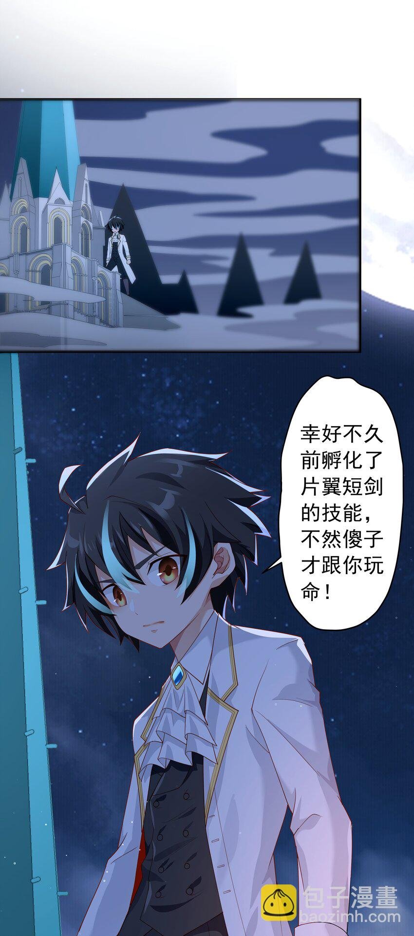 017 少爷，无处可逃！