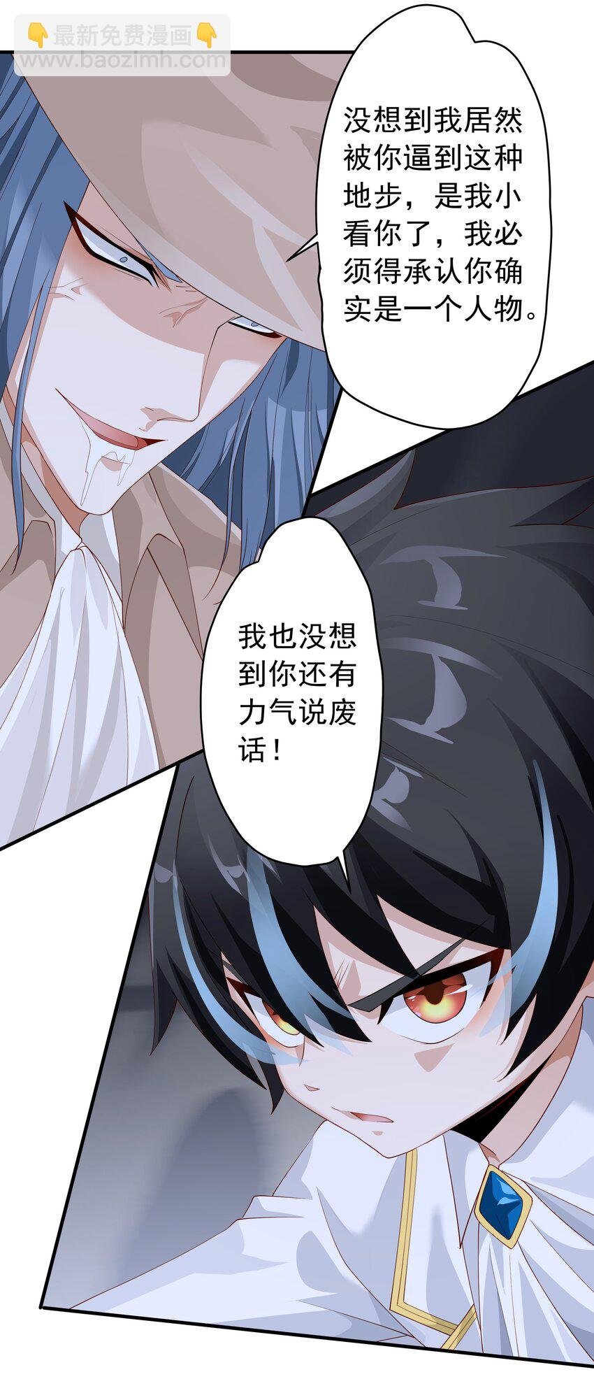 017 少爷，无处可逃！