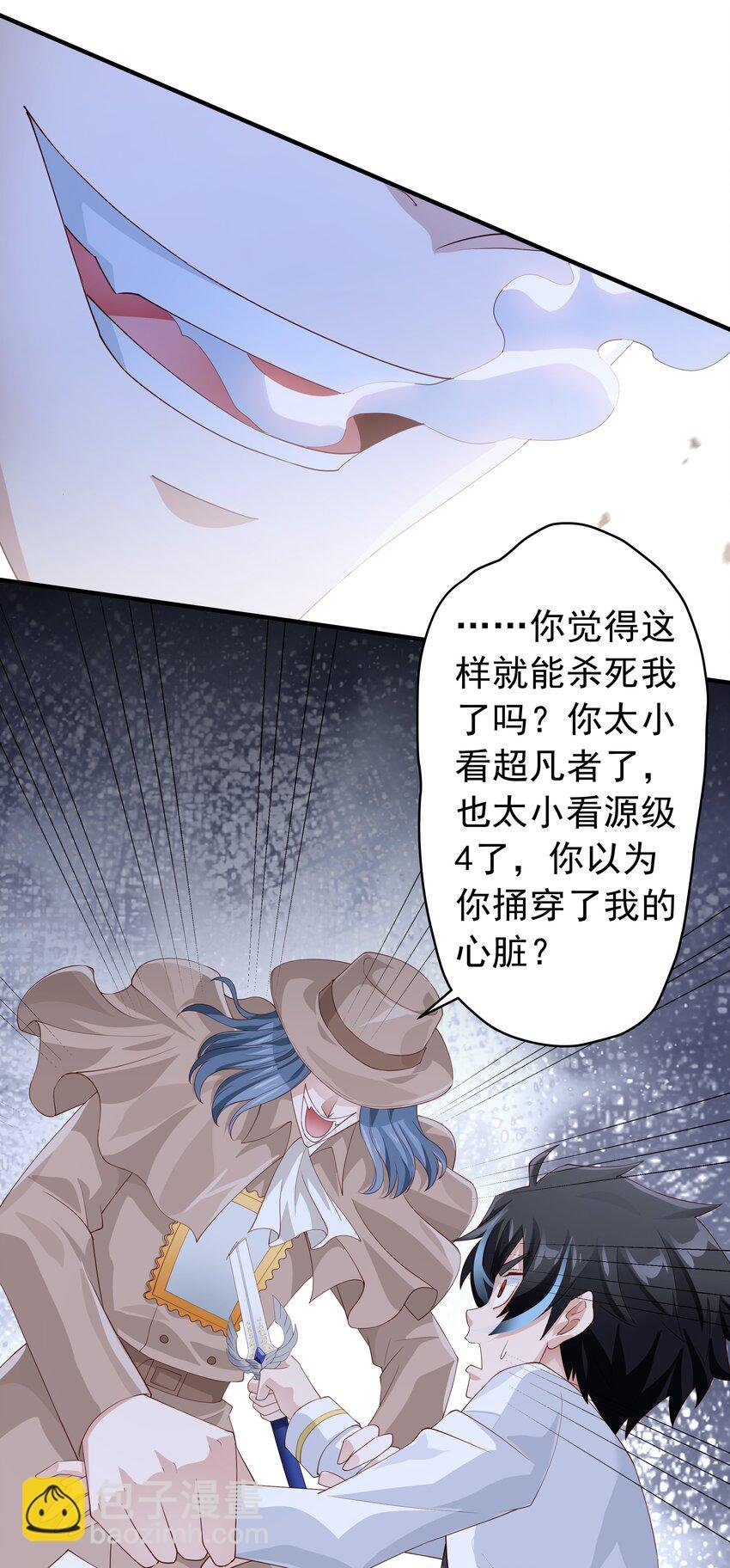 017 少爷，无处可逃！