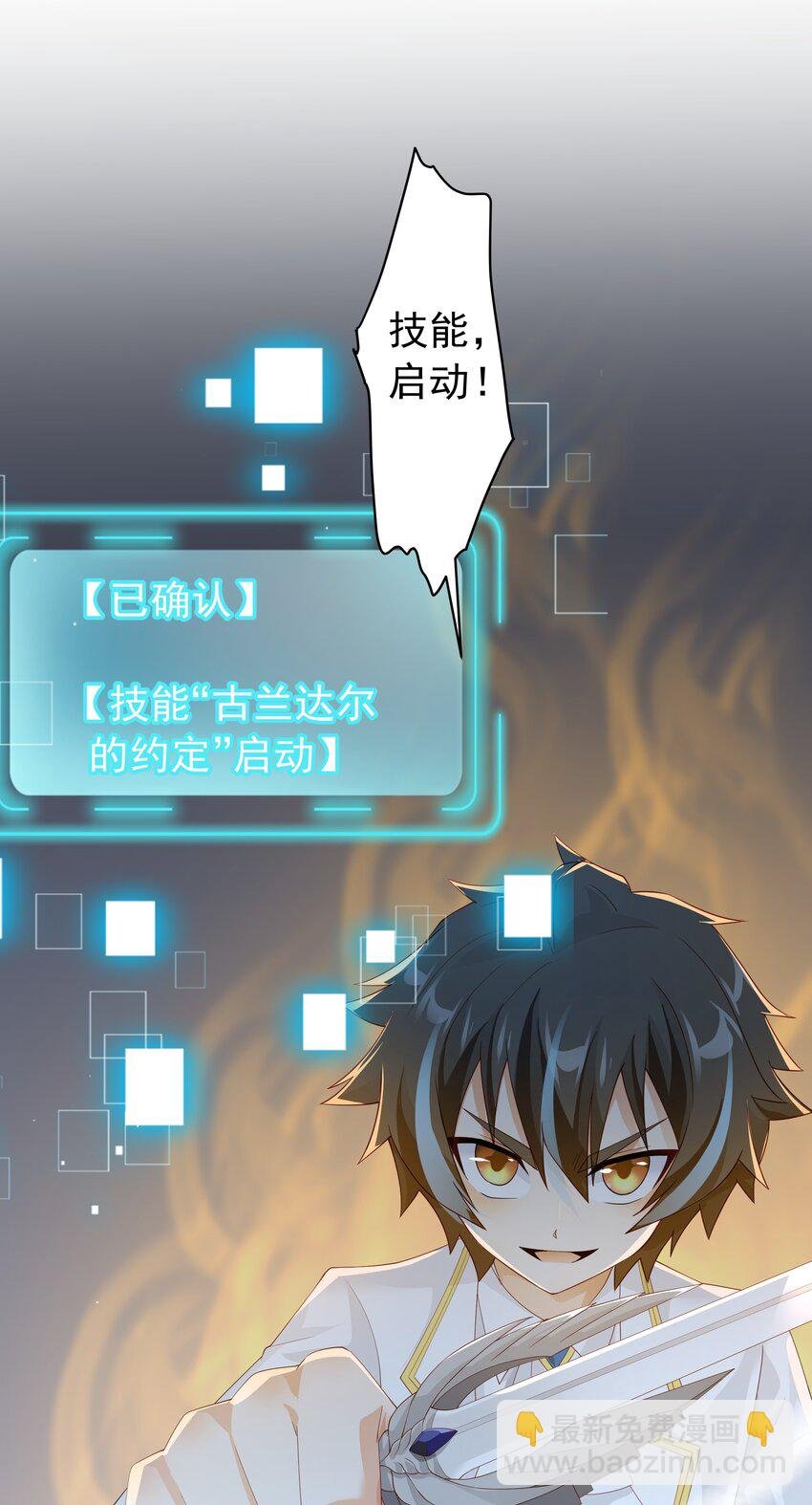 017 少爷，无处可逃！