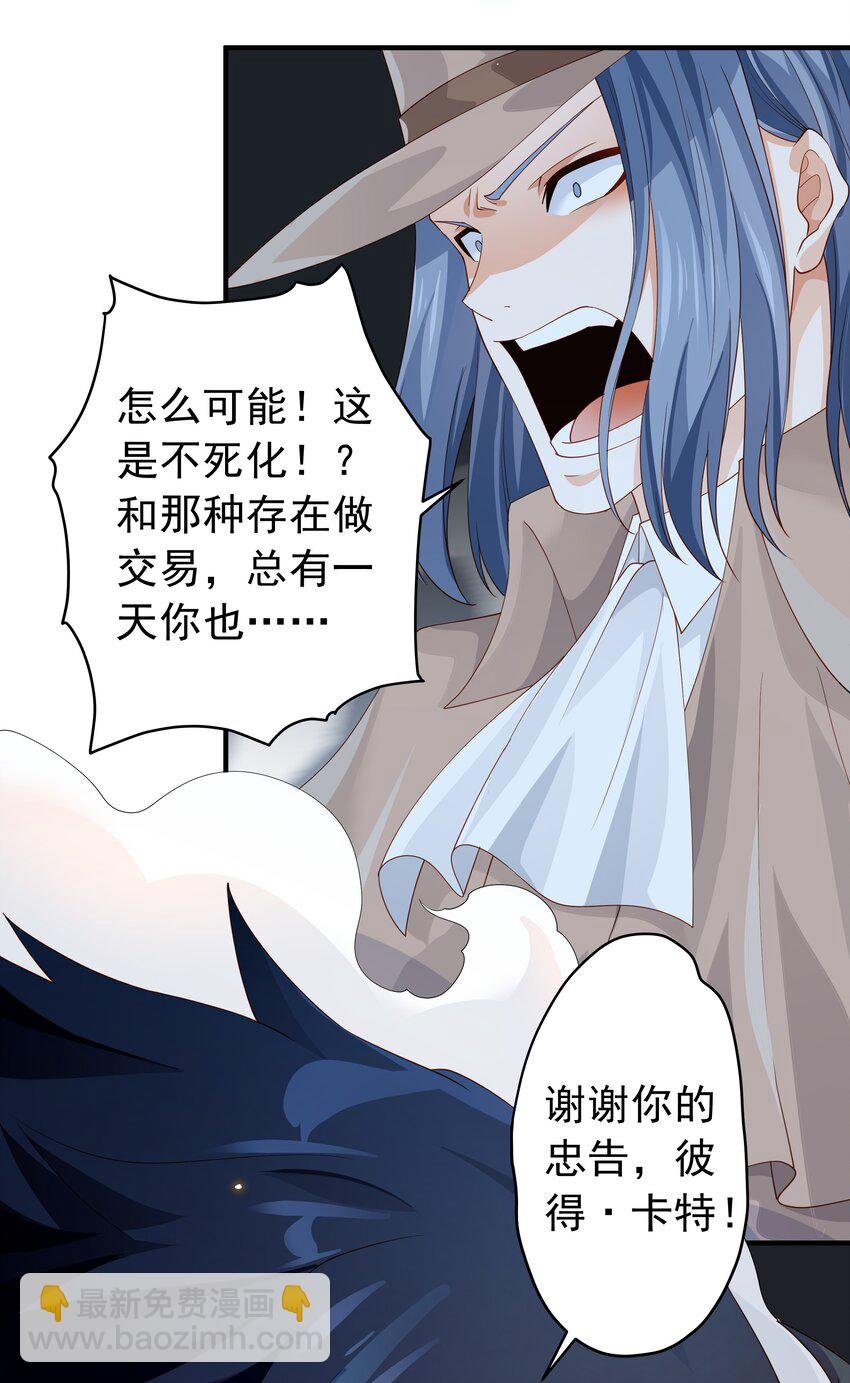 017 少爷，无处可逃！
