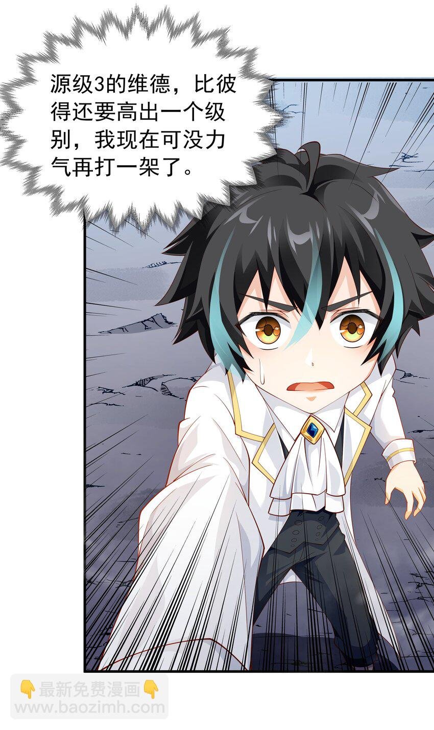 018 黑魔法？