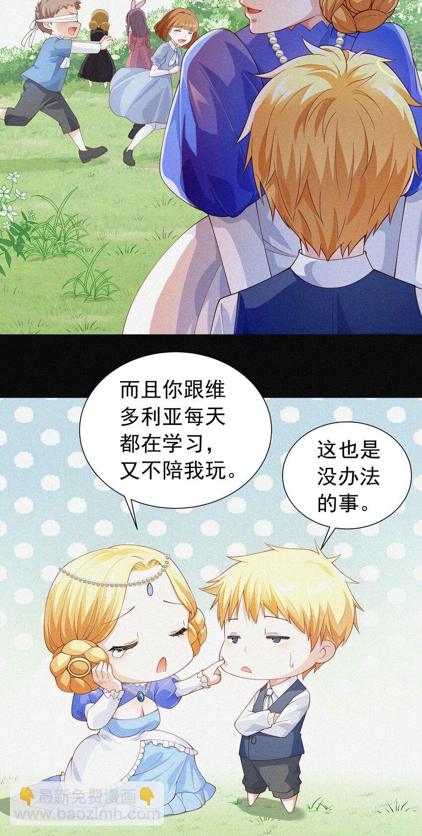 018 黑魔法？