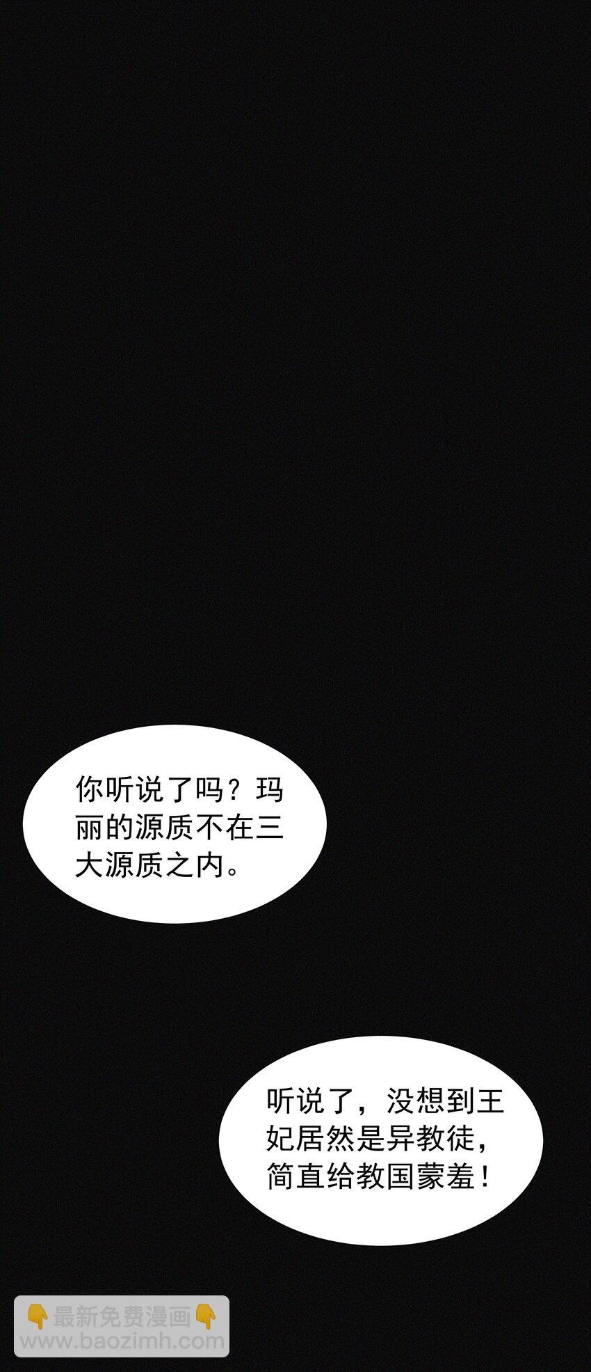 018 黑魔法？