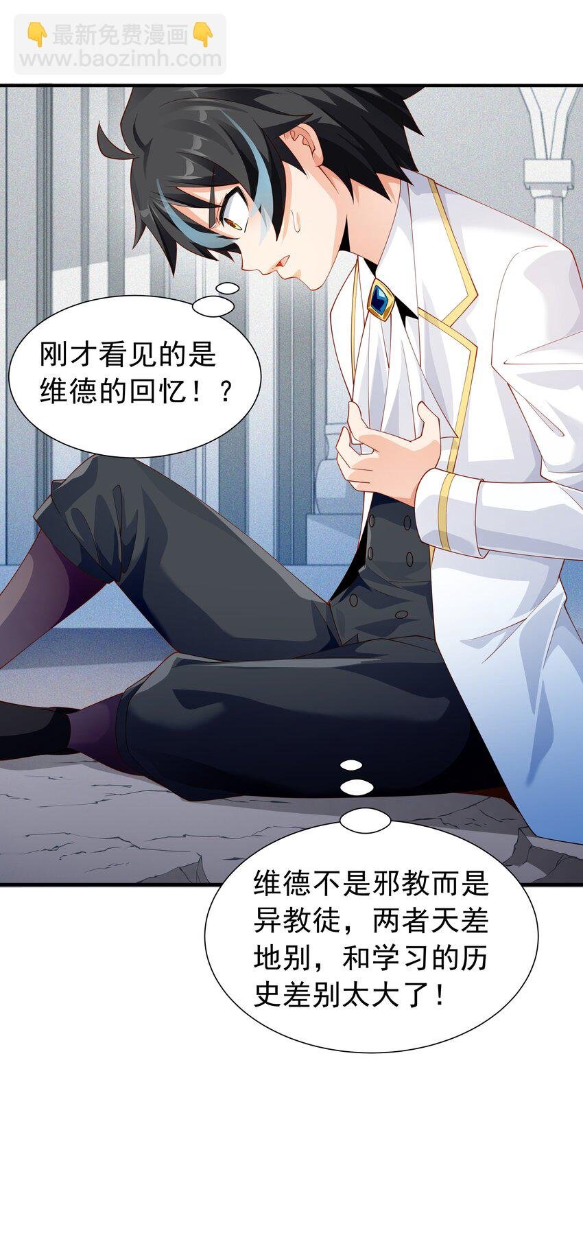 018 黑魔法？