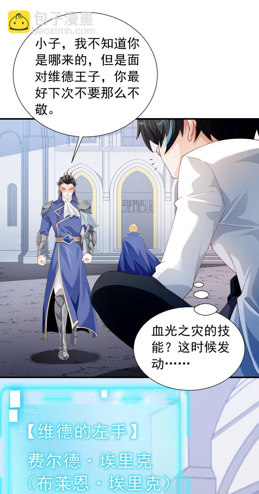 018 黑魔法？