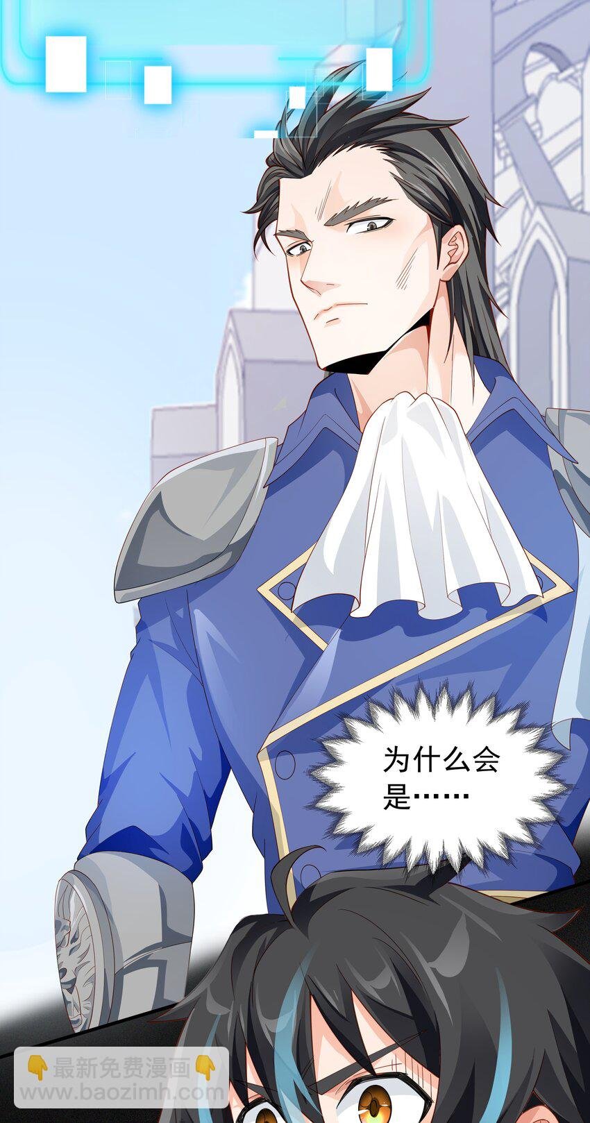 018 黑魔法？