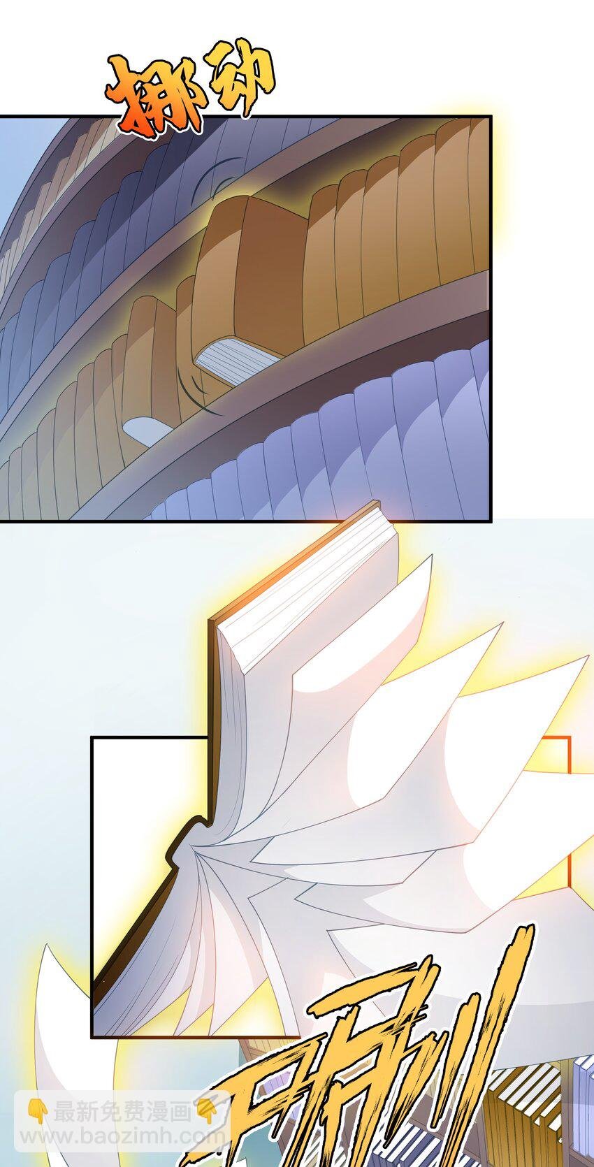 018 黑魔法？