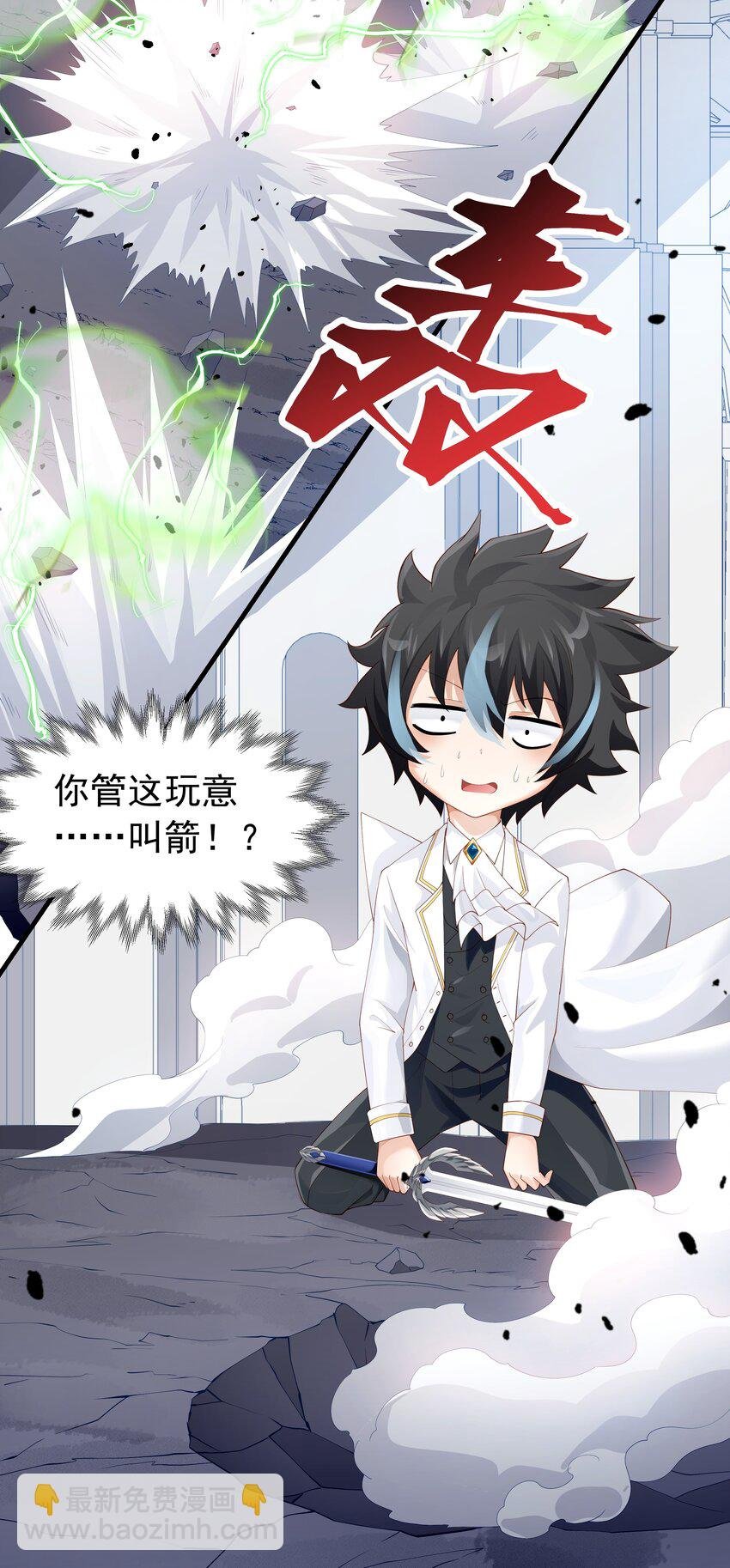019 血雾蔓延