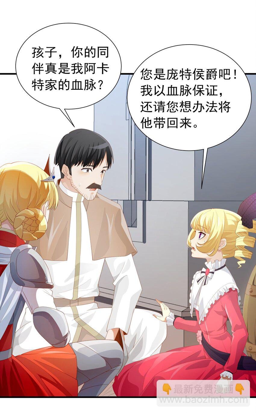 019 血雾蔓延
