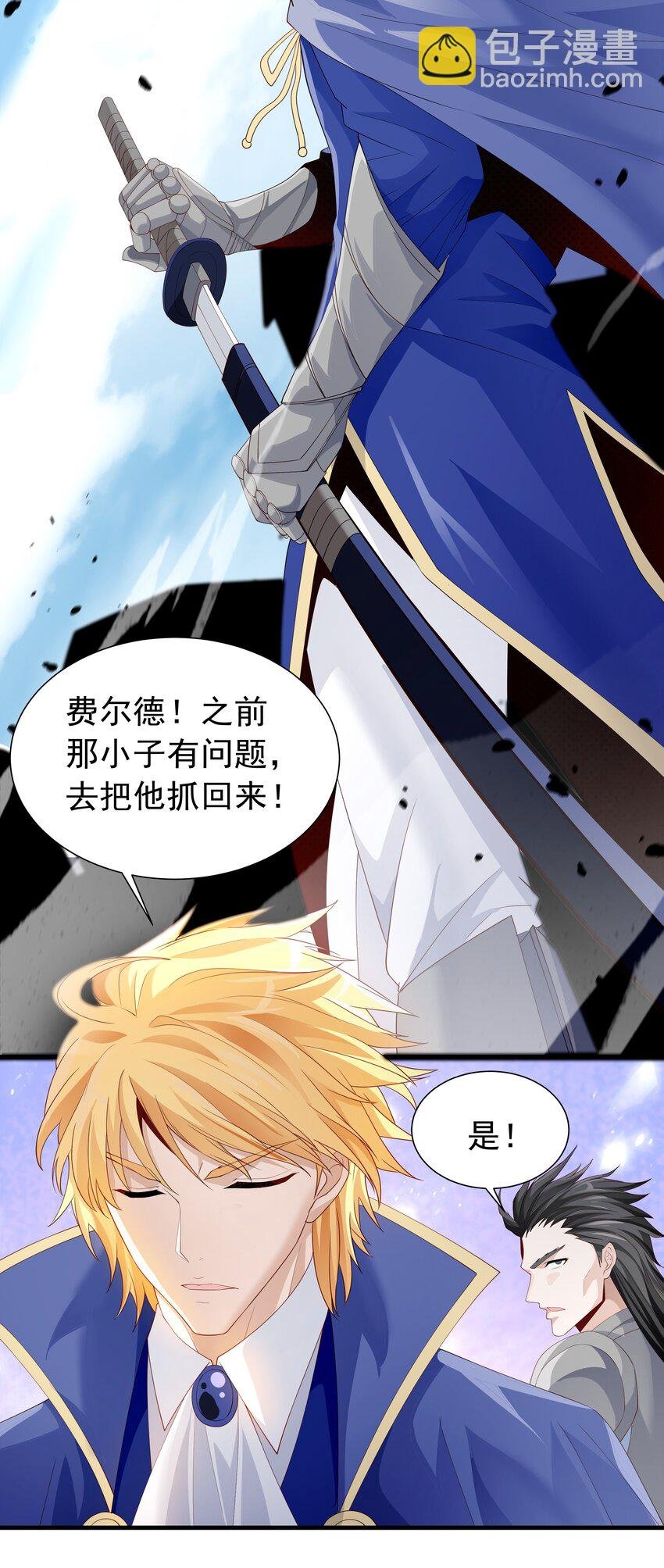 019 血雾蔓延