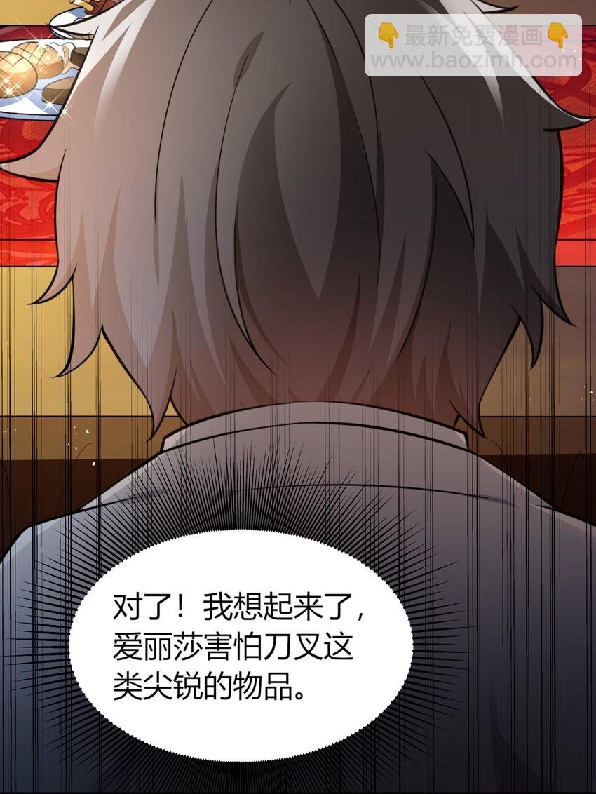 002 不得了的东西