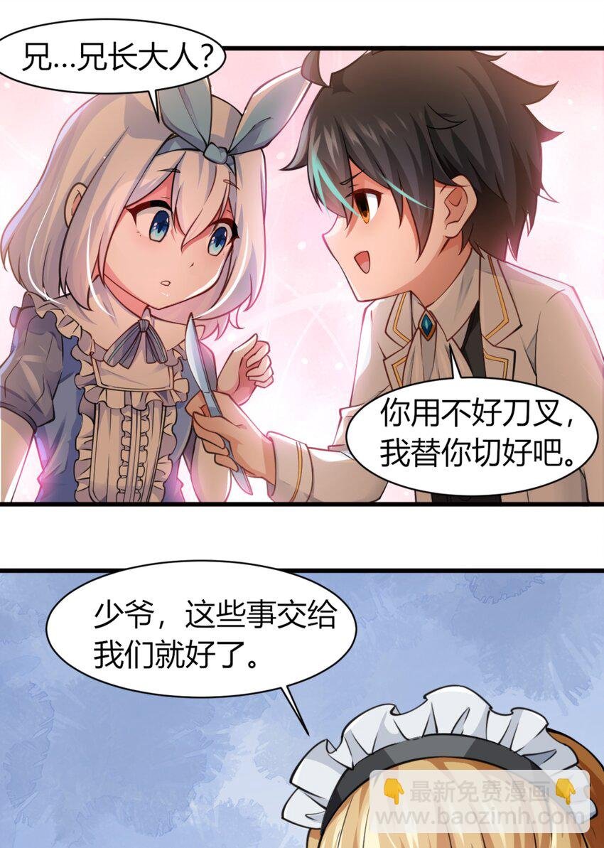 002 不得了的东西