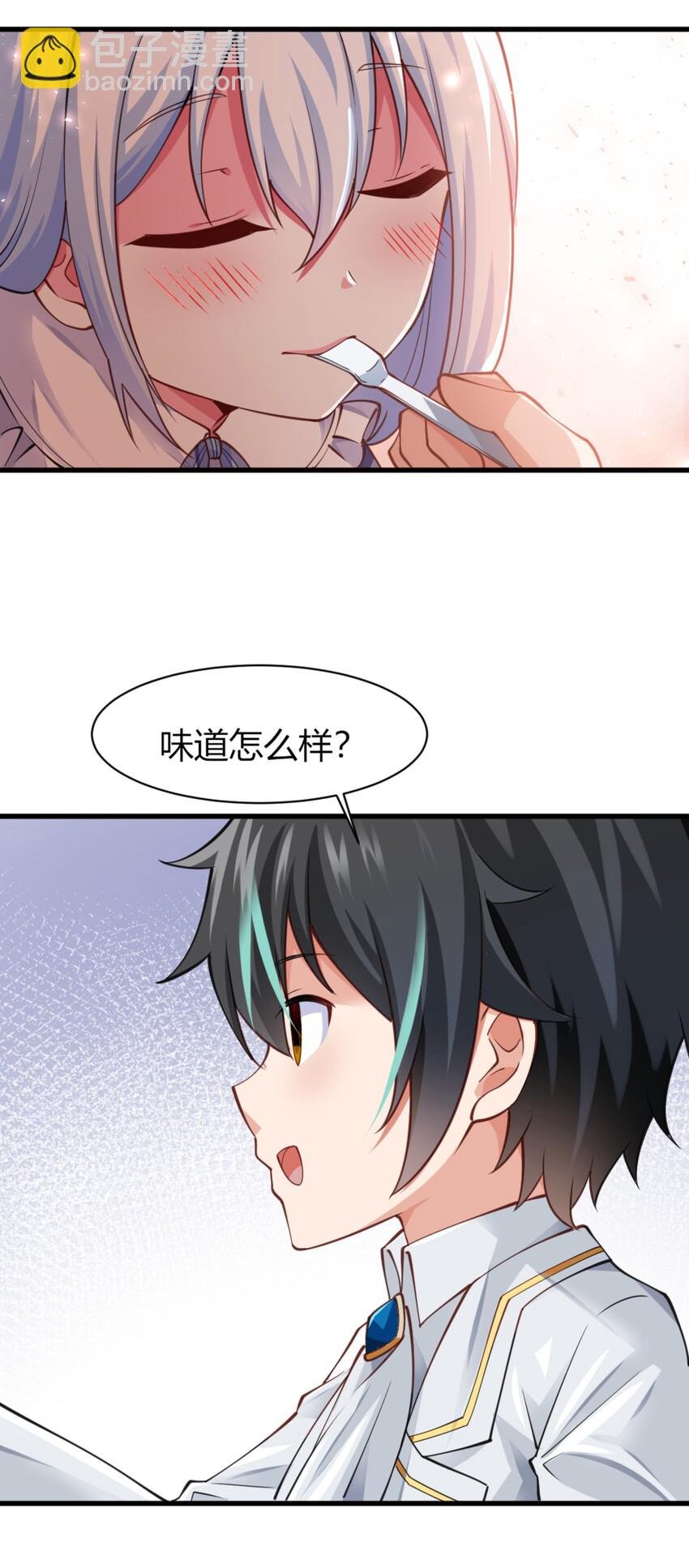 002 不得了的东西