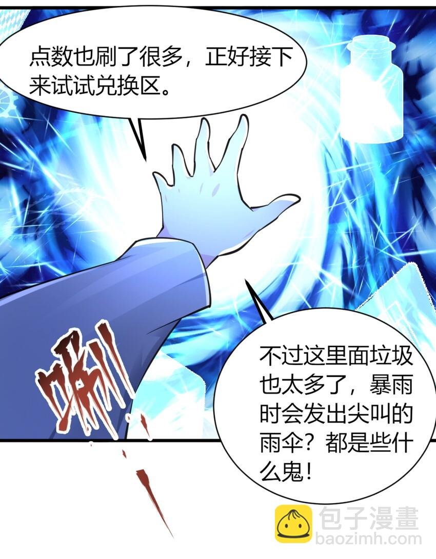 002 不得了的东西
