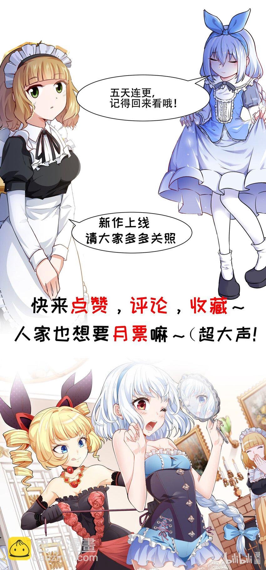 002 不得了的东西