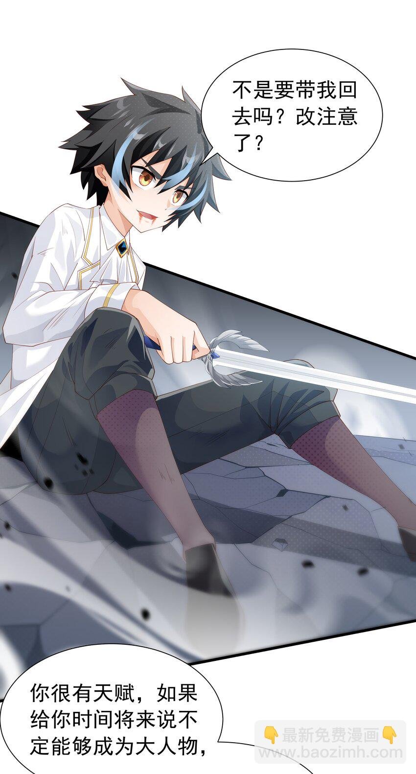 020 抖S的遗传？
