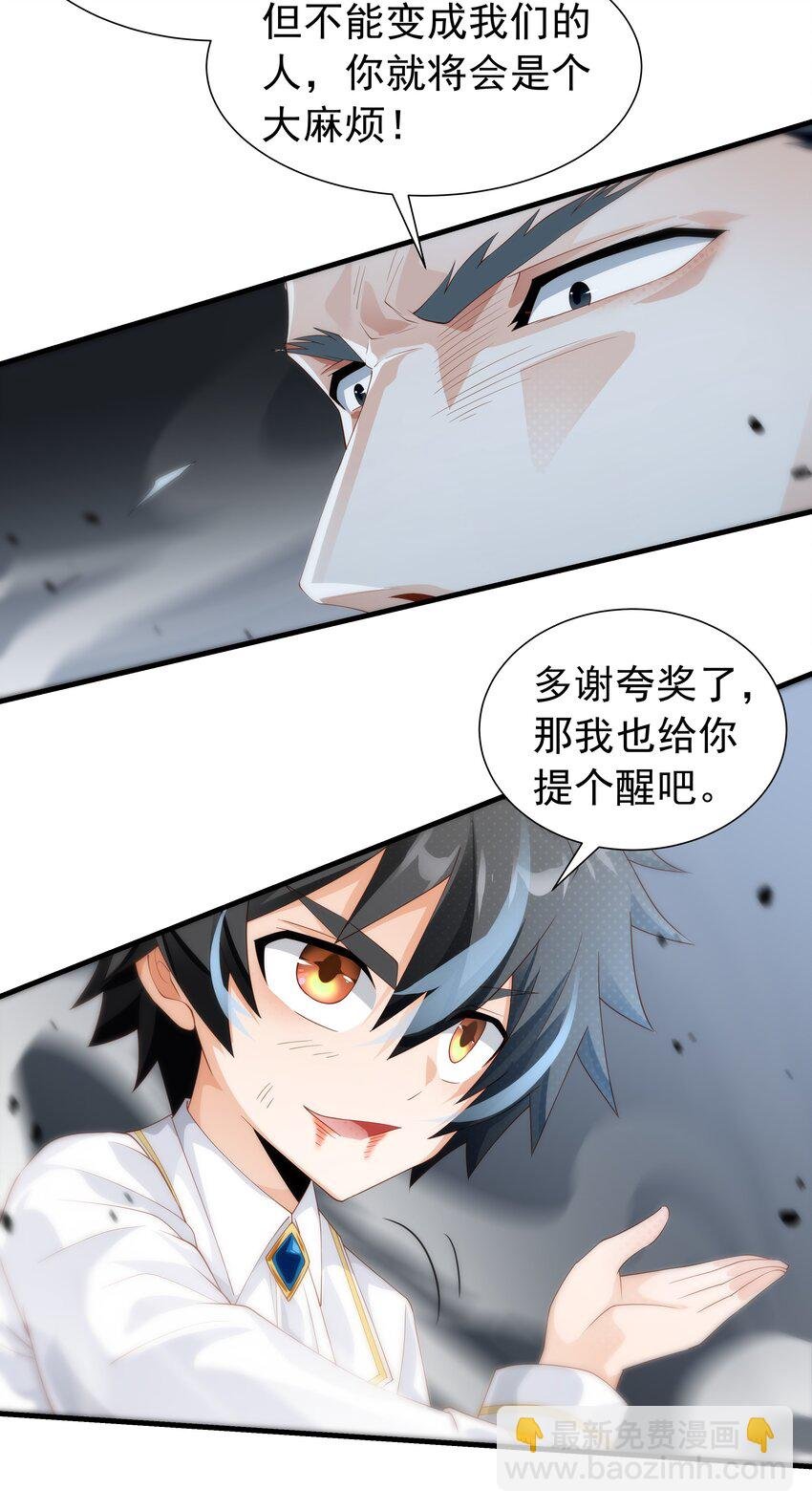 020 抖S的遗传？