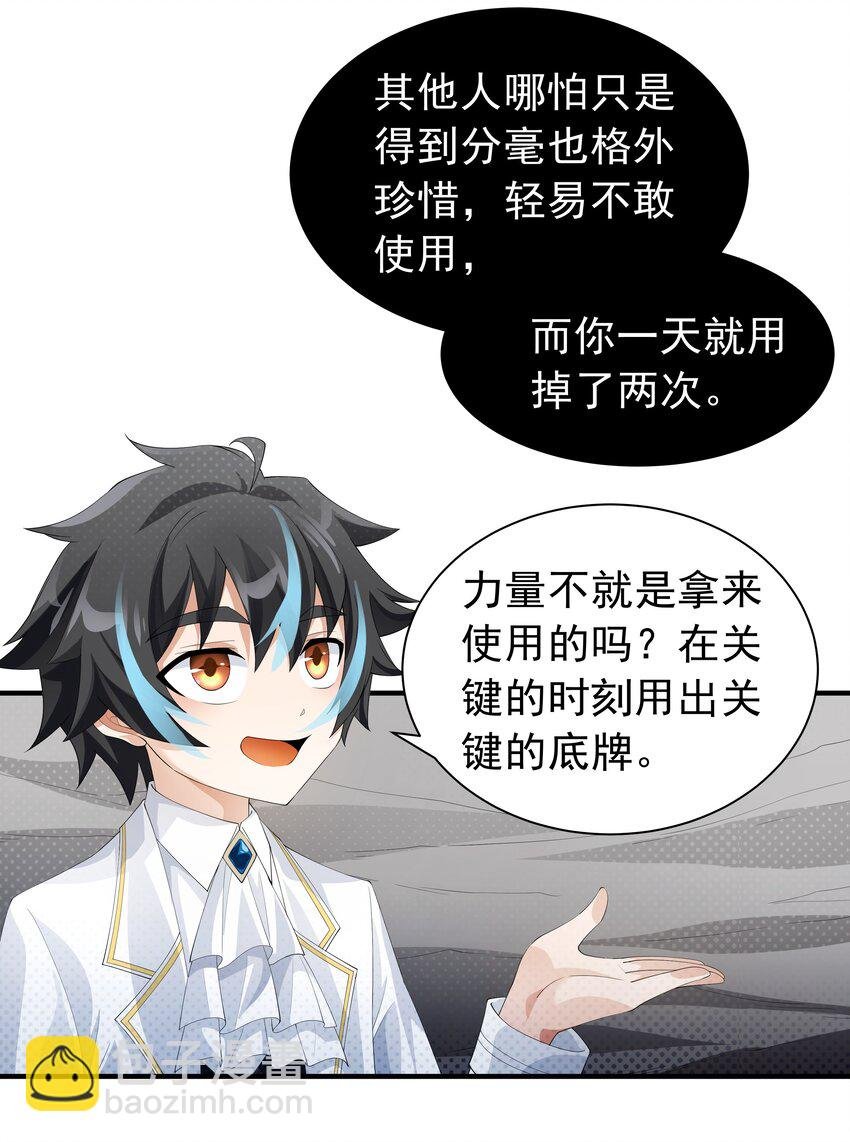 020 抖S的遗传？