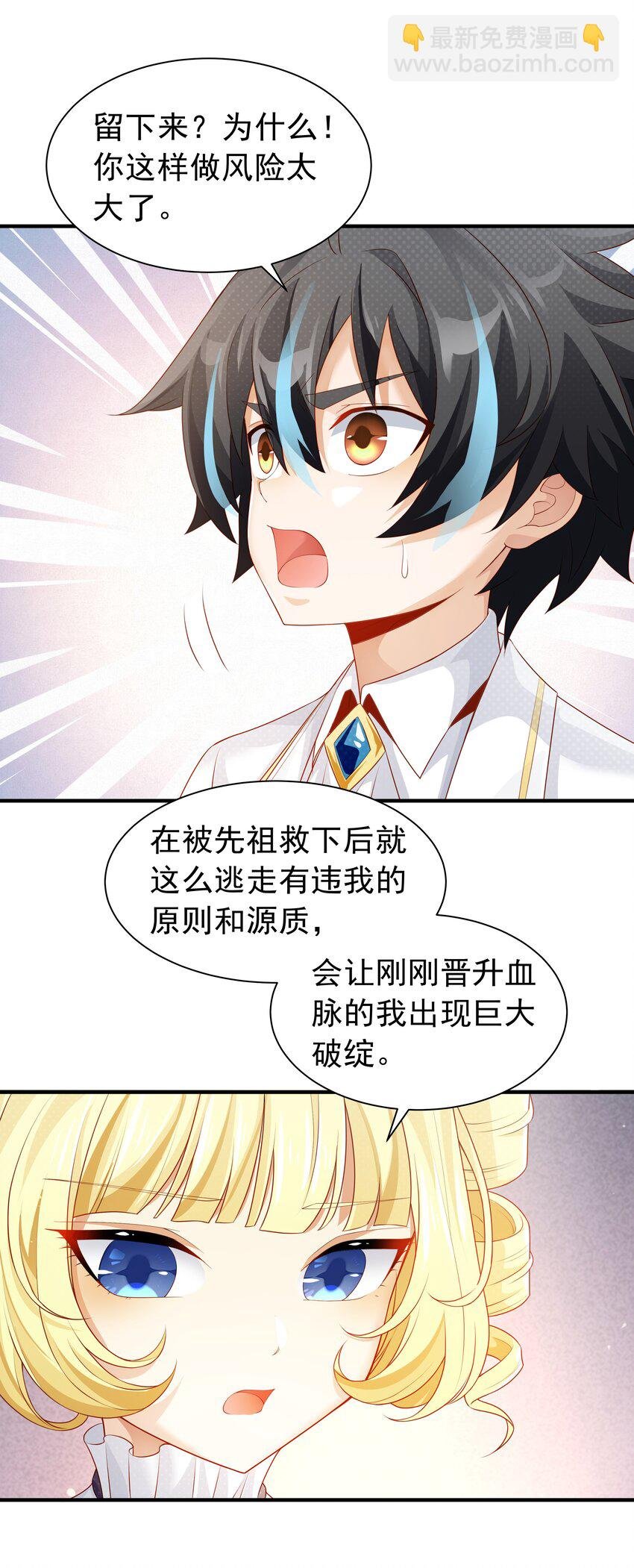 021 我不想和你分开