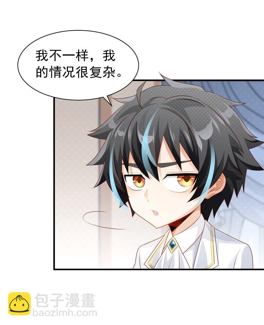 021 我不想和你分开