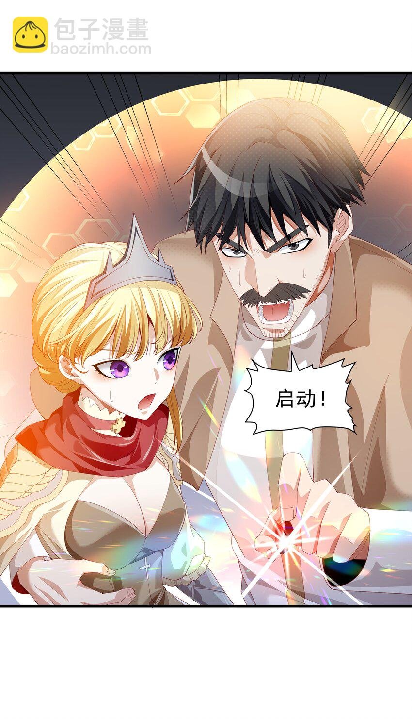 022 中意与朋友！