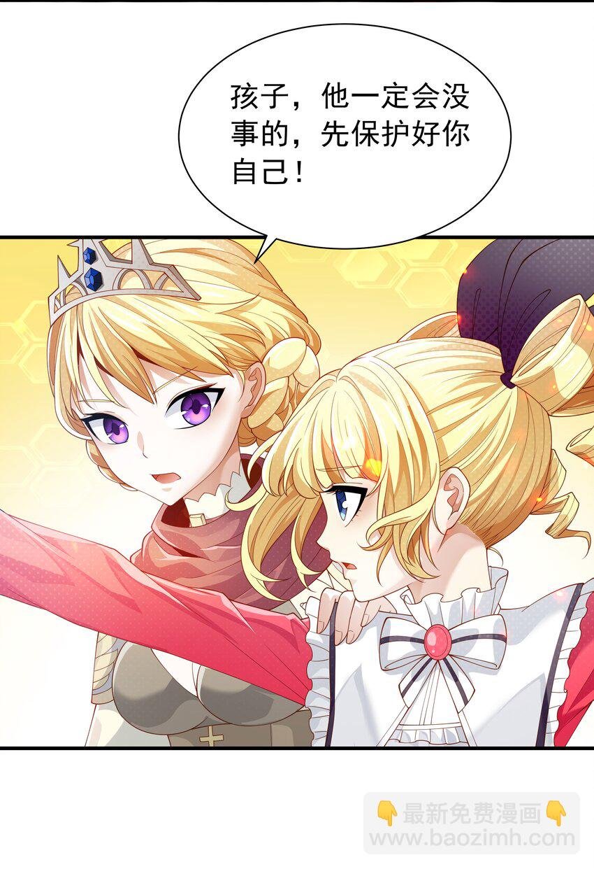 023 一拳的奥义！