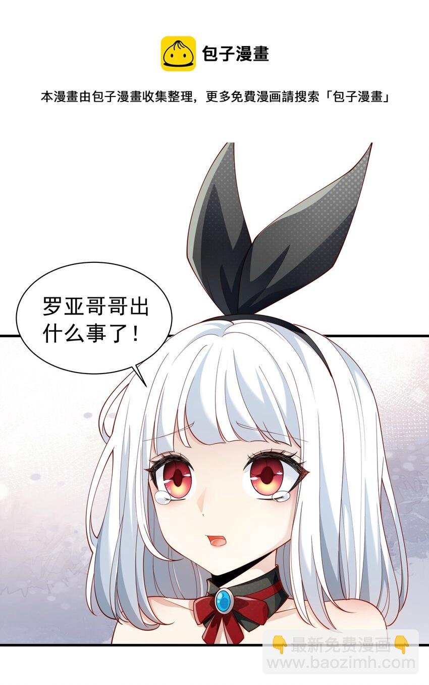 024 爱丽莎好吃醋