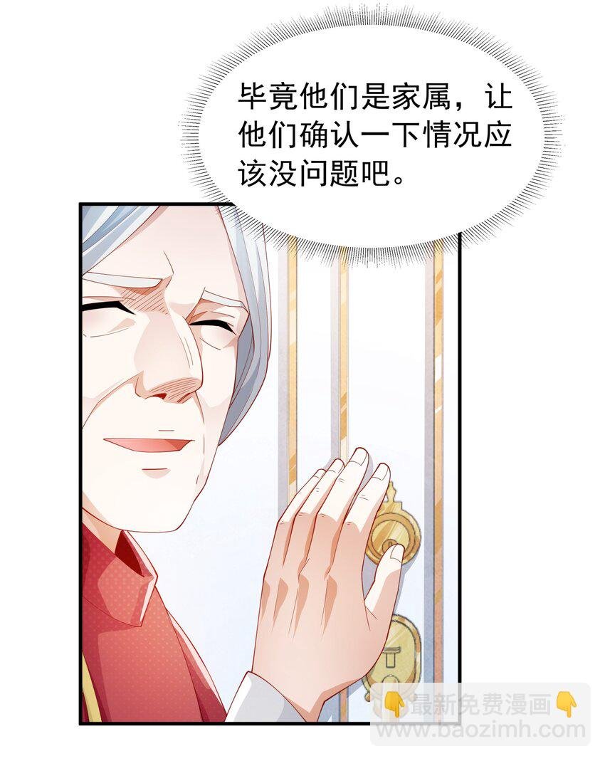 024 爱丽莎好吃醋