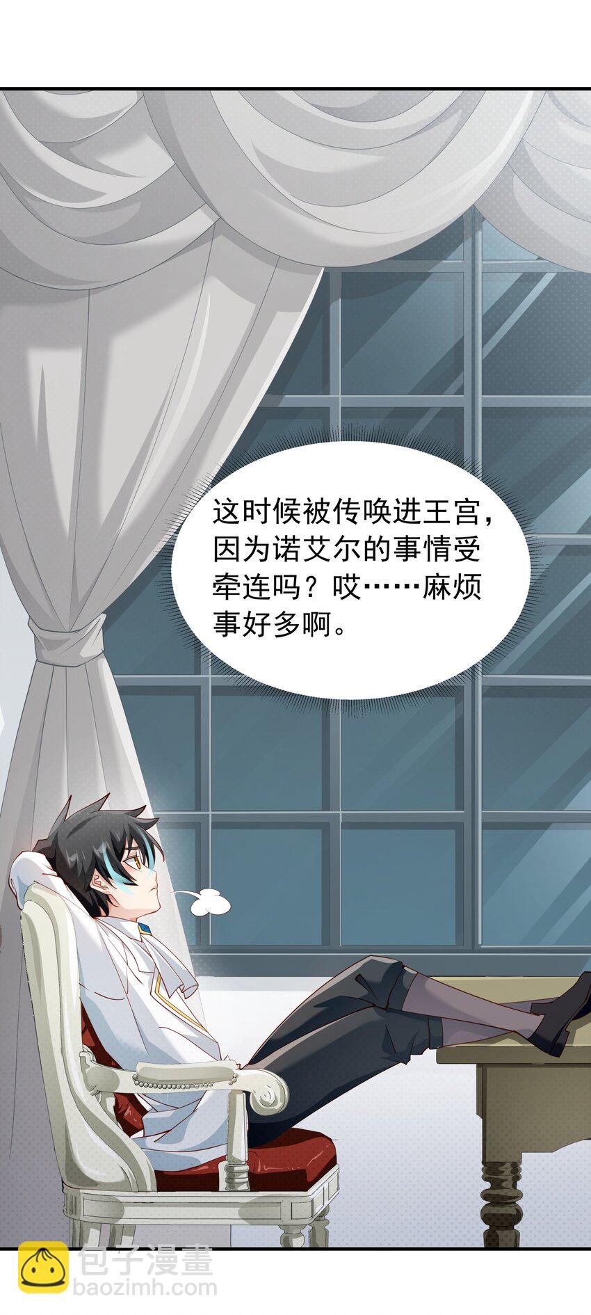 024 爱丽莎好吃醋