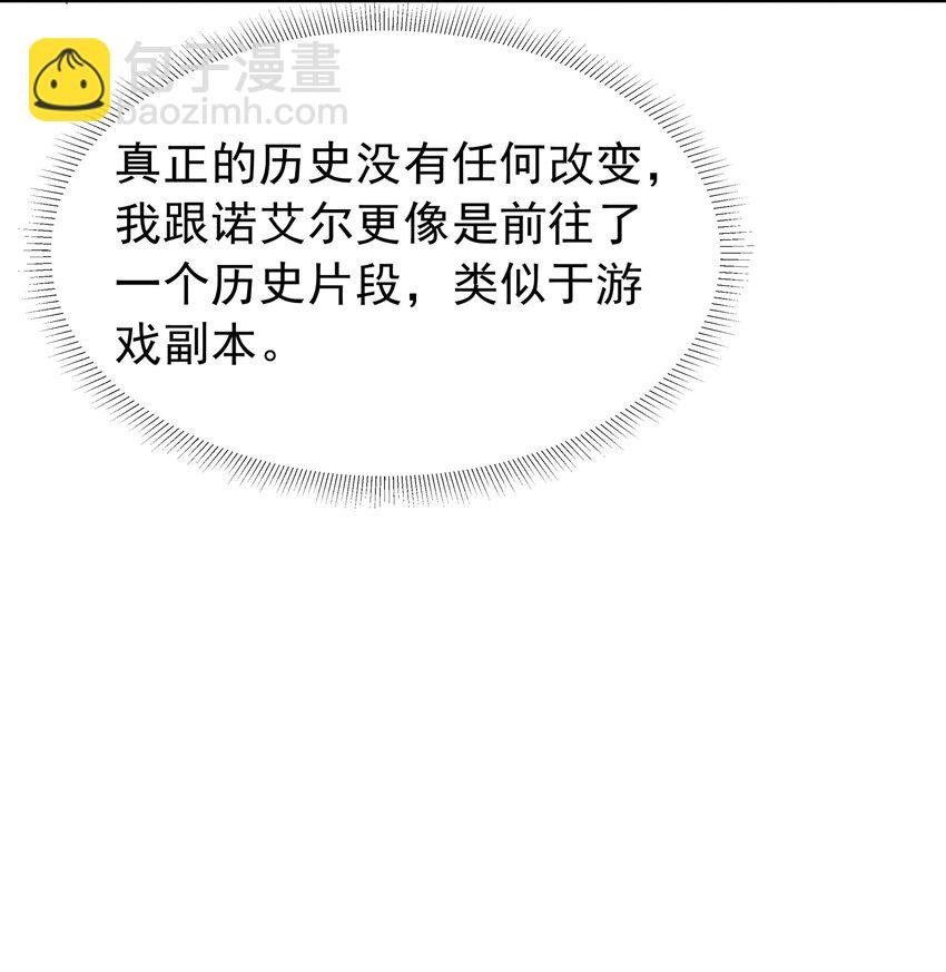 024 爱丽莎好吃醋