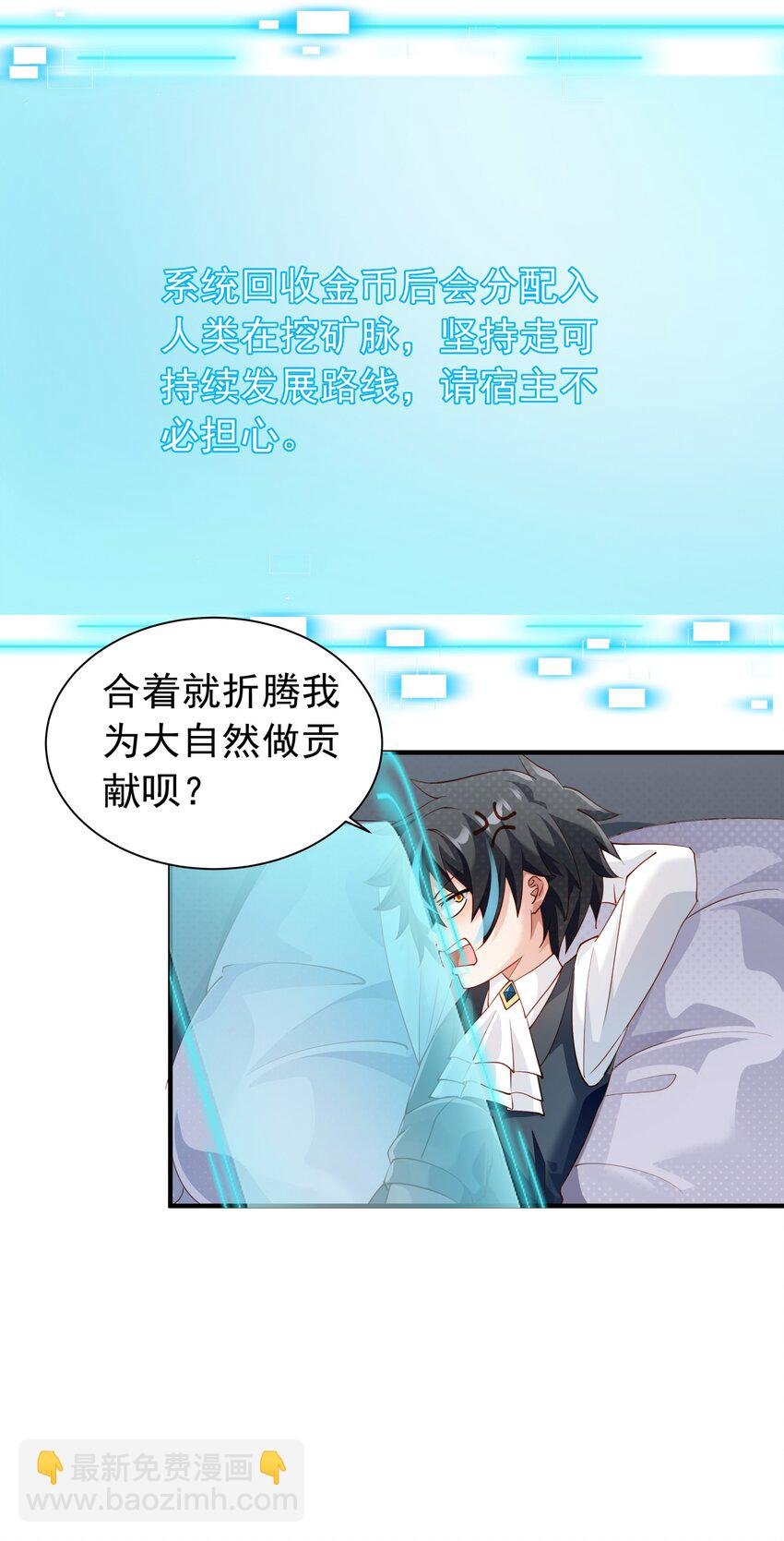 024 爱丽莎好吃醋
