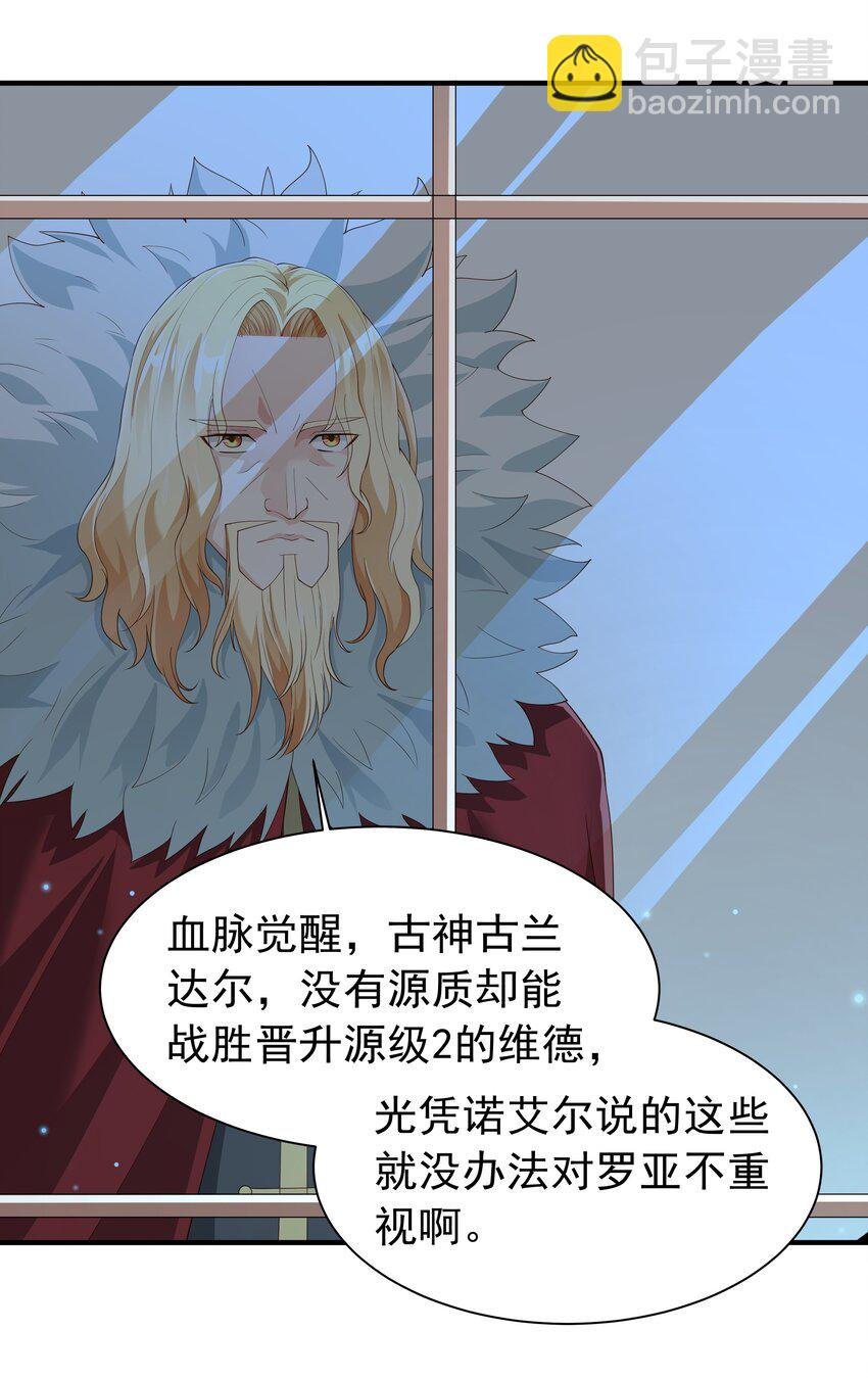 025 听说病的不轻？