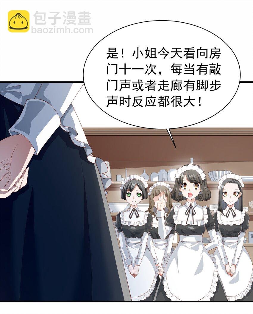 025 听说病的不轻？