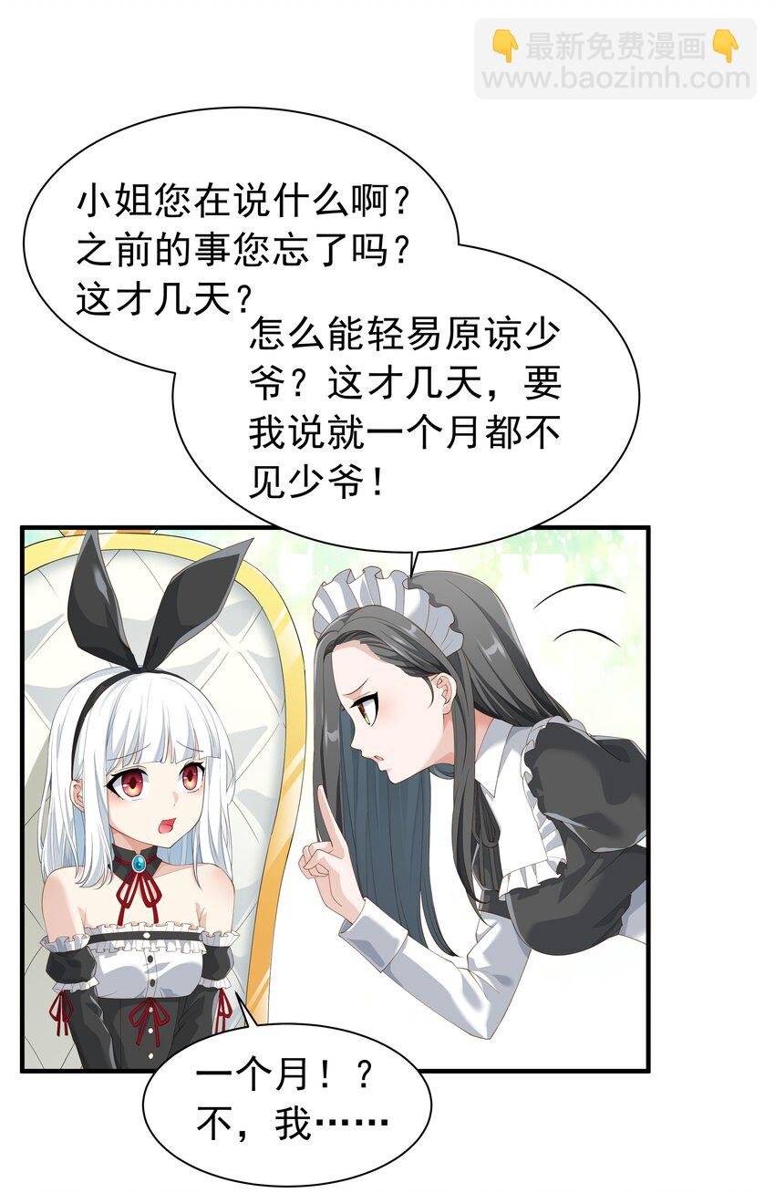 025 听说病的不轻？
