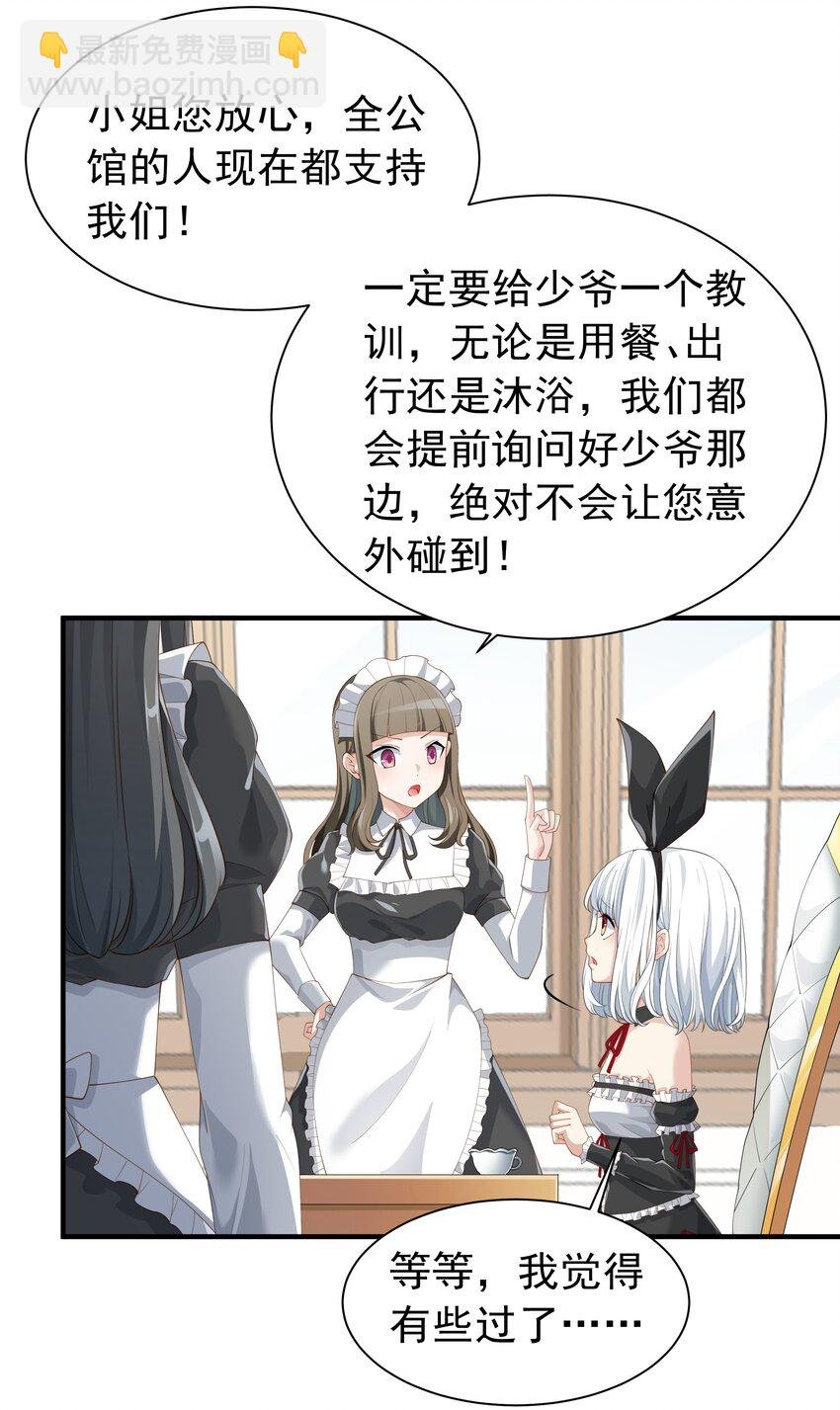 025 听说病的不轻？