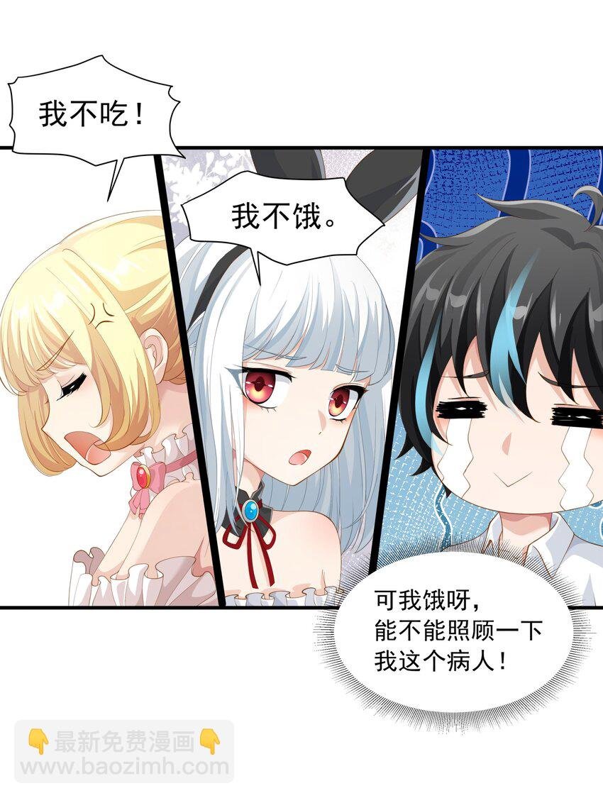 026 修罗场