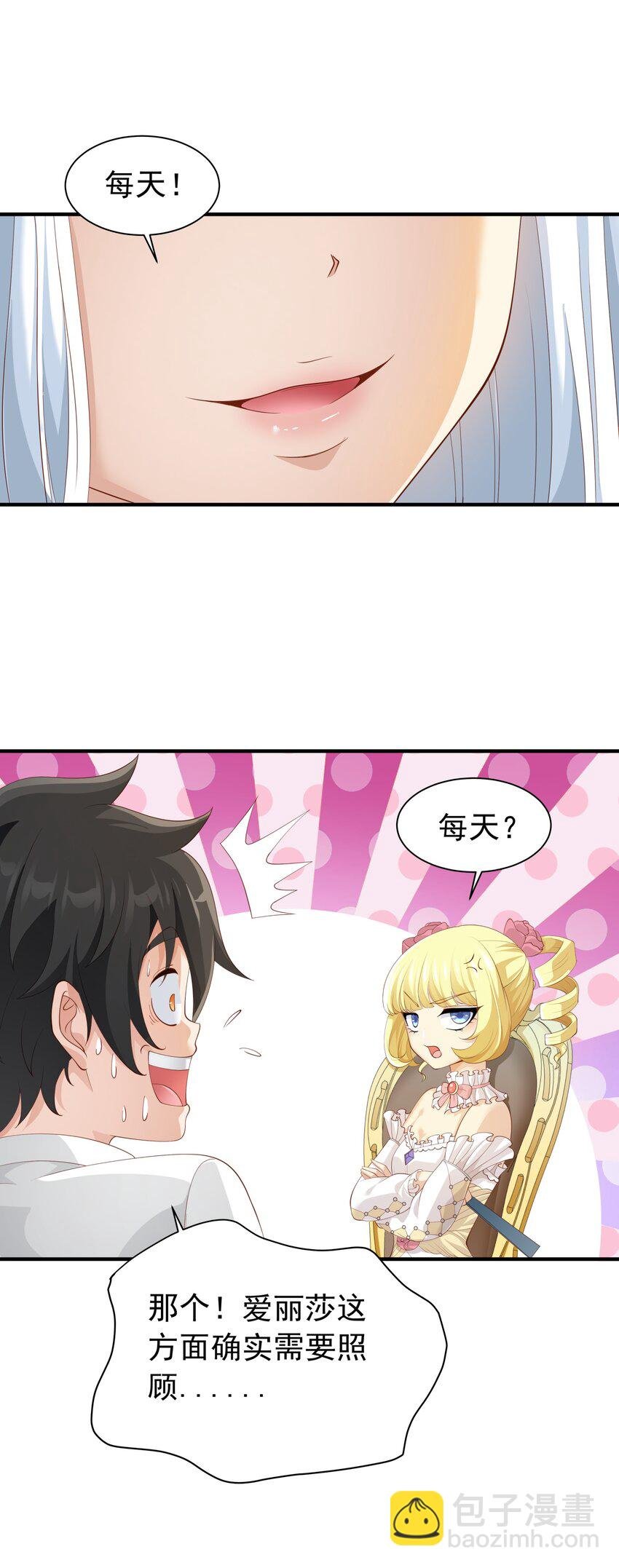 026 修罗场