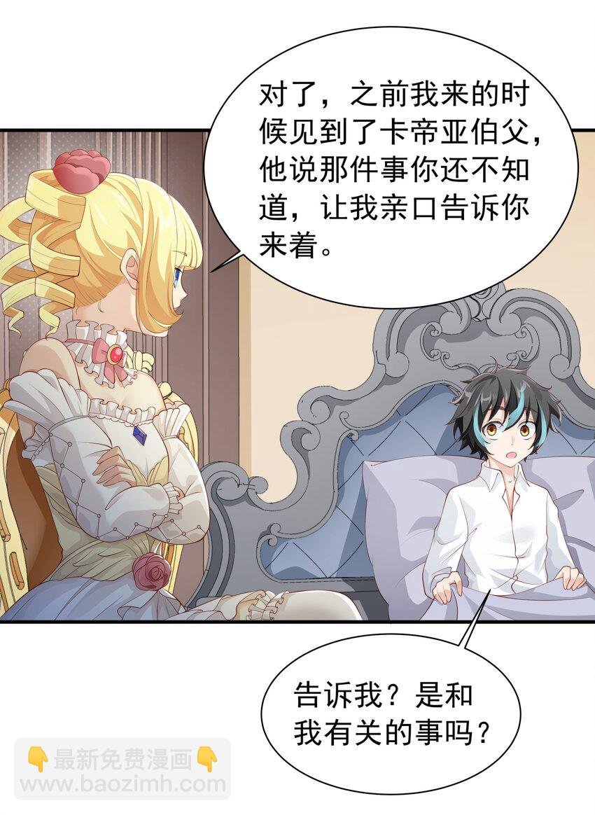 026 修罗场