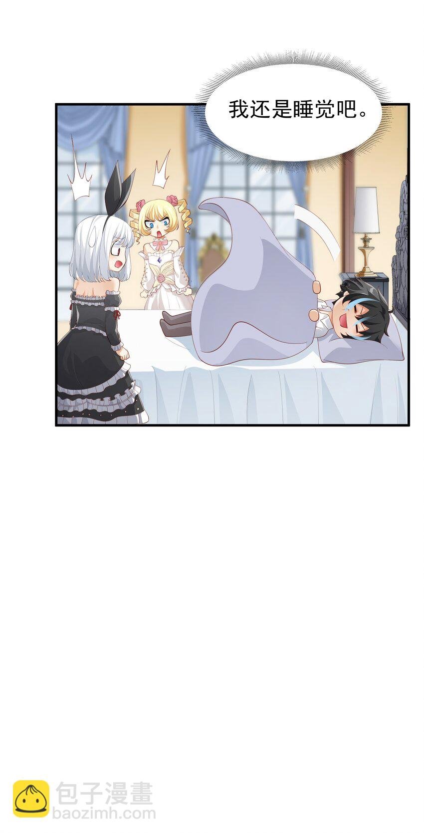 026 修罗场