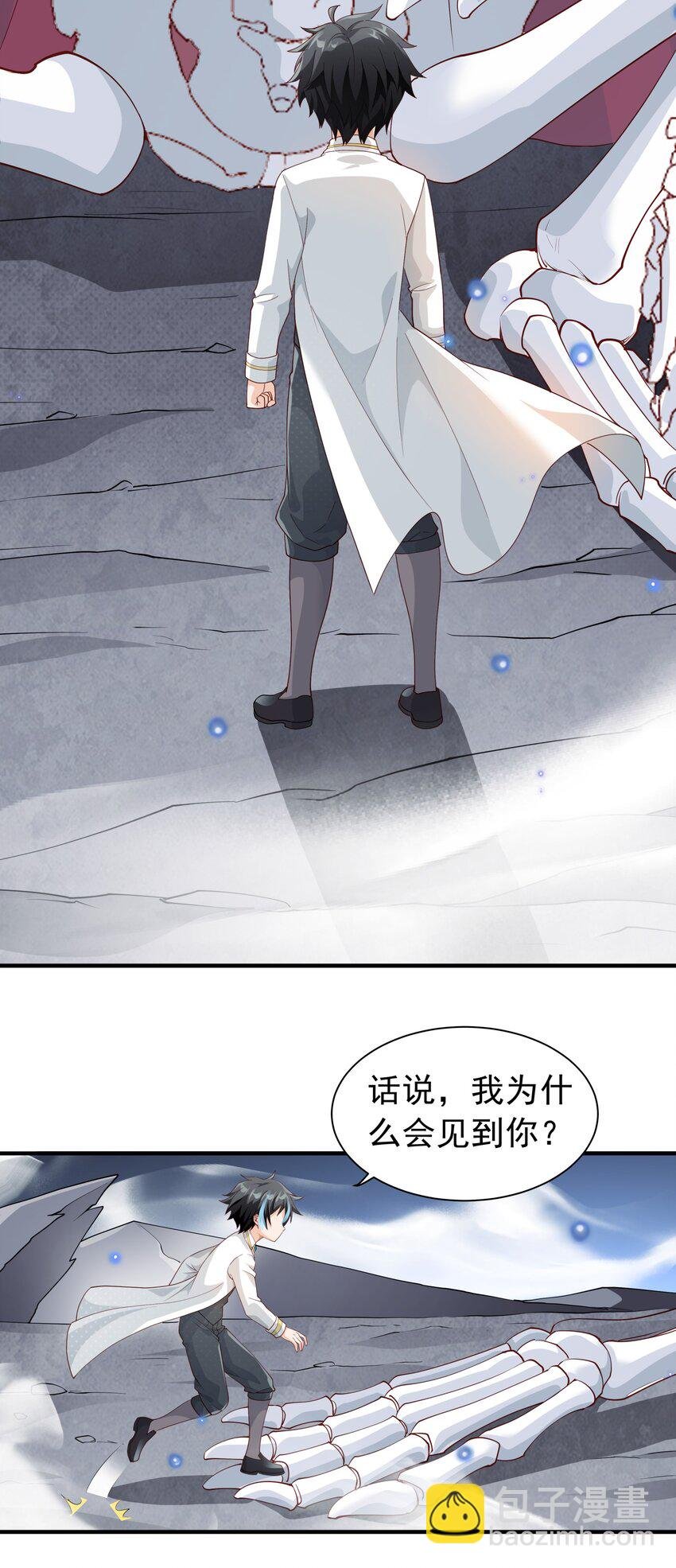 026 修罗场